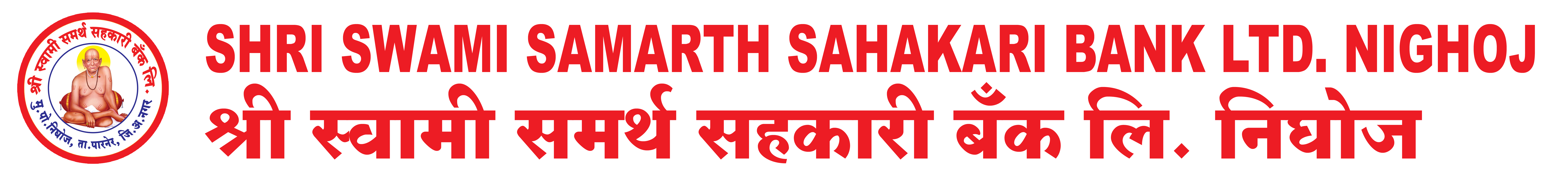 Shri Swami Samarth Sahakari Bank Ltd